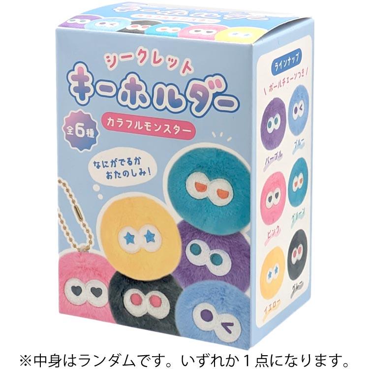 カラフルキャラクターキーホルダーセット カラフルピーチ グリッターホログラムキーホルダーBOXver. 12個入りBOX