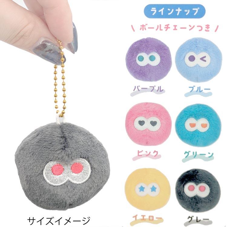 中身はランダム】 カラフルモンスター シークレットキーホルダー