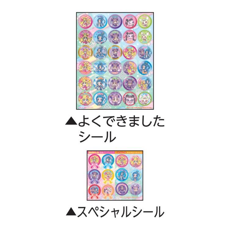 キミとアイドルプリキュア♪ NEW！スペシャルよくできましたシール