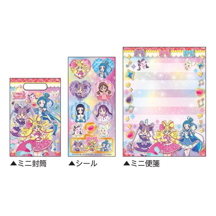 キミとアイドルプリキュア♪ シールつきミニおてがみセット 319451