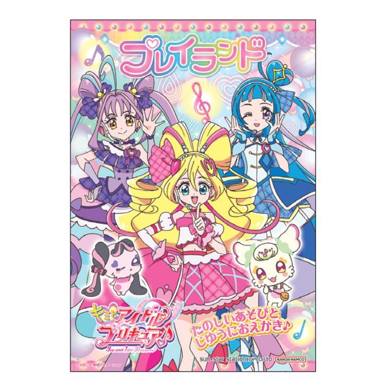 【まとめ売り⑥】キミとアイドルプリキュア♪ キミプリ プリキュア キミとアイドルプリキュア #キミプリ #プリキュア #precure #光