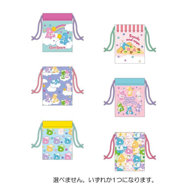 中身はランダム】ケアベア ミニ巾着 きんちゃく 小物入れ お菓子入れ