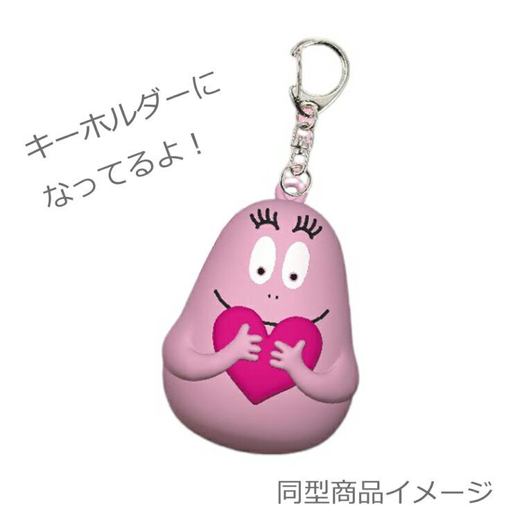 中身はランダム】バーバパパ シークレットチャーム 341687 ばーばぱぱ