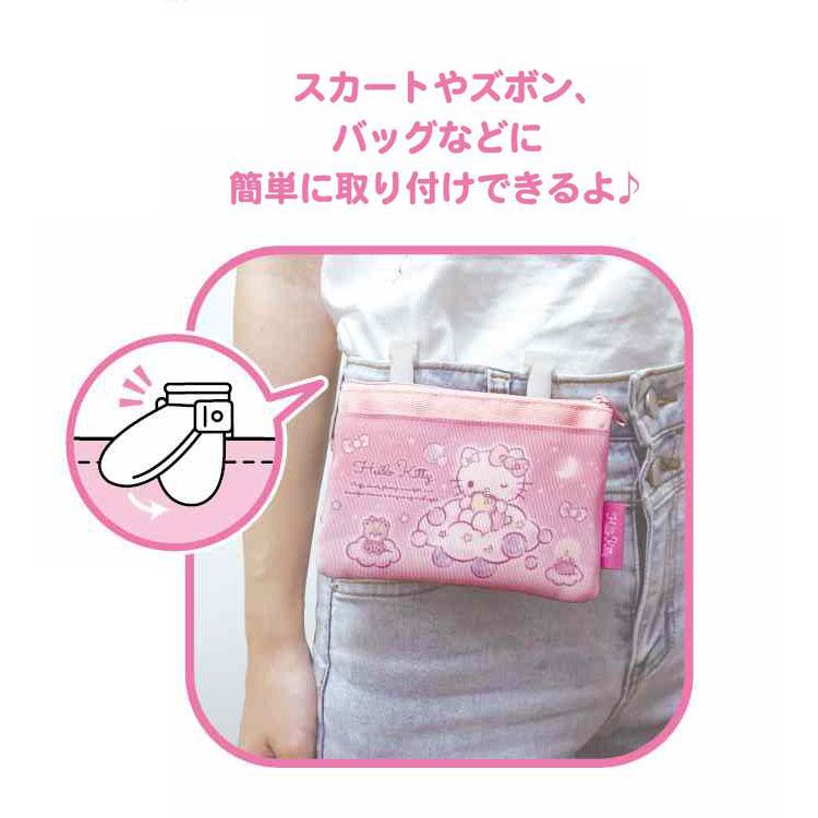 ハローキティ ポケットポーチ 596361 ピンク クリップポーチ 園児
