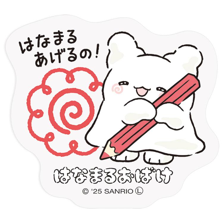 はなまるおばけ ステッカー はなまるあげるの 078434 サンリオ