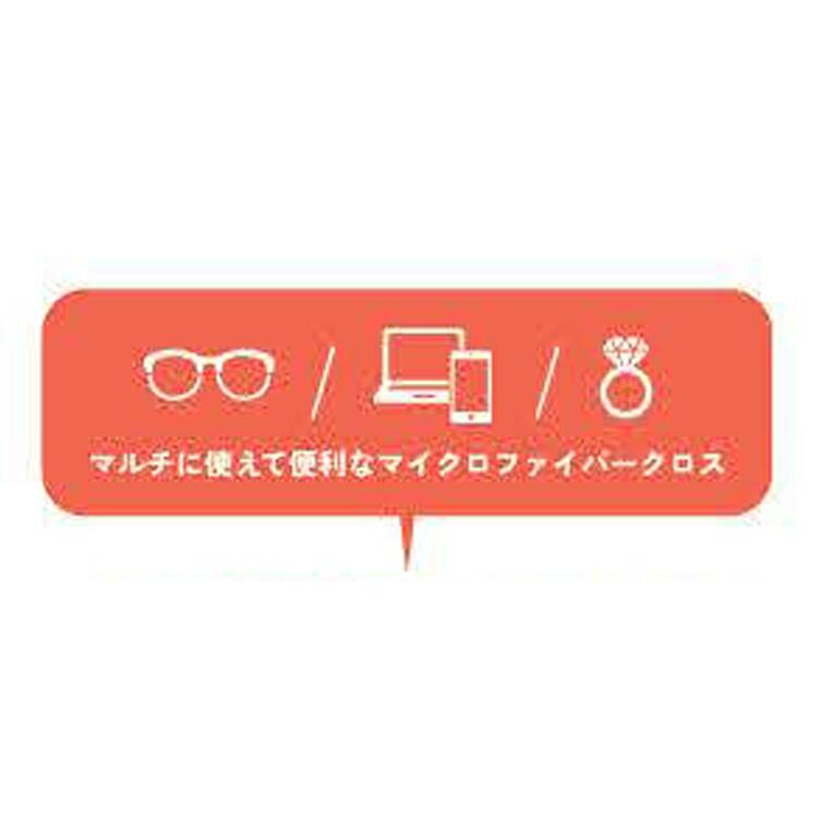 しばやまあやの メガネ・スマホクリーナー 気分のあがる言葉たち