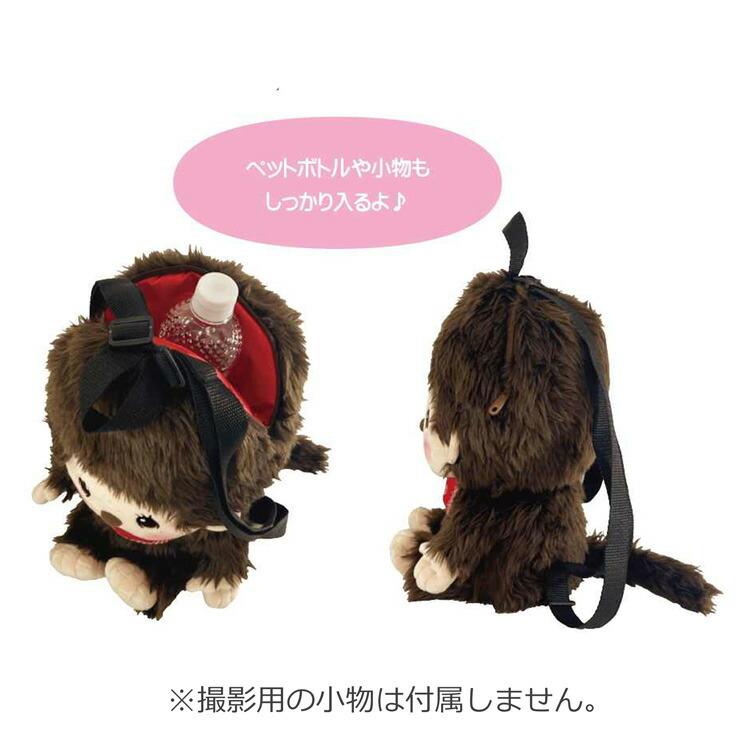 モンチッチ ぬいぐるみリュック モンチッチくん 053866 もんちっち