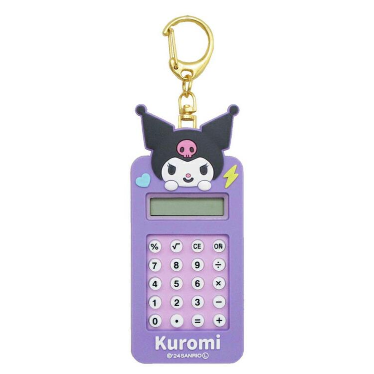 クロミ ミニ電卓キーホルダー 053231 サンリオ KUROMI