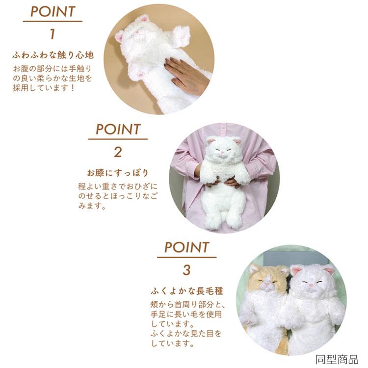 ひざねこ すやすやぬいぐるみ ペルシャ WH 051274 猫 自然な重さ