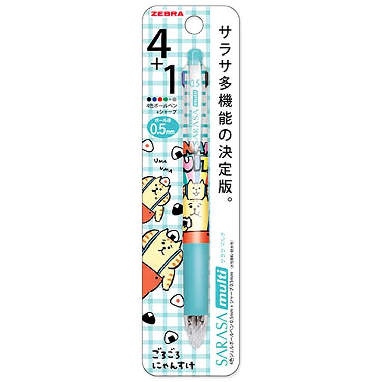 ごろごろにゃんすけ サラサマルチ4＋1 0.5mm ブルー 580053 4色ジェル