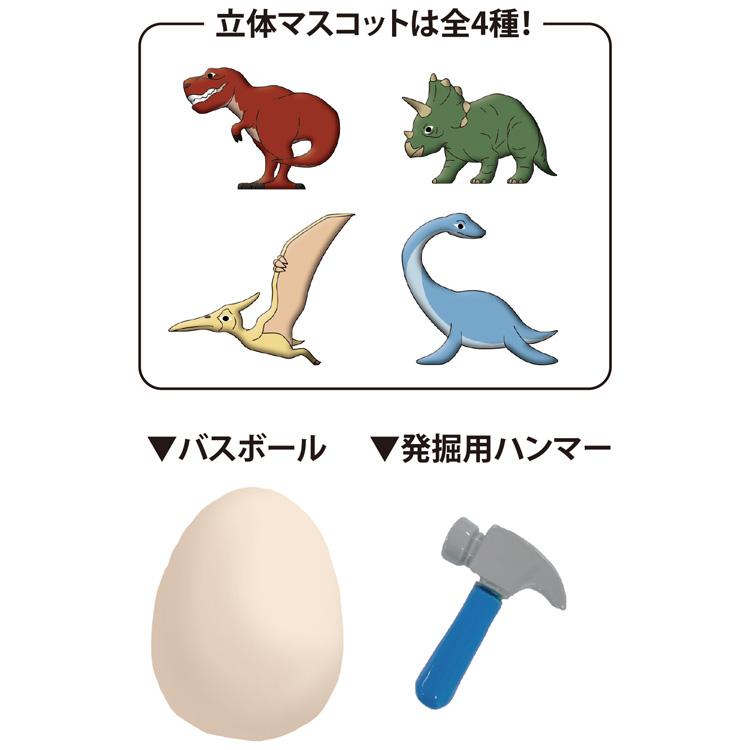 キャラクターグッズまとめセット 中身はランダム】恐竜発掘 バスボール 森の香り 233478 : キャラクター
