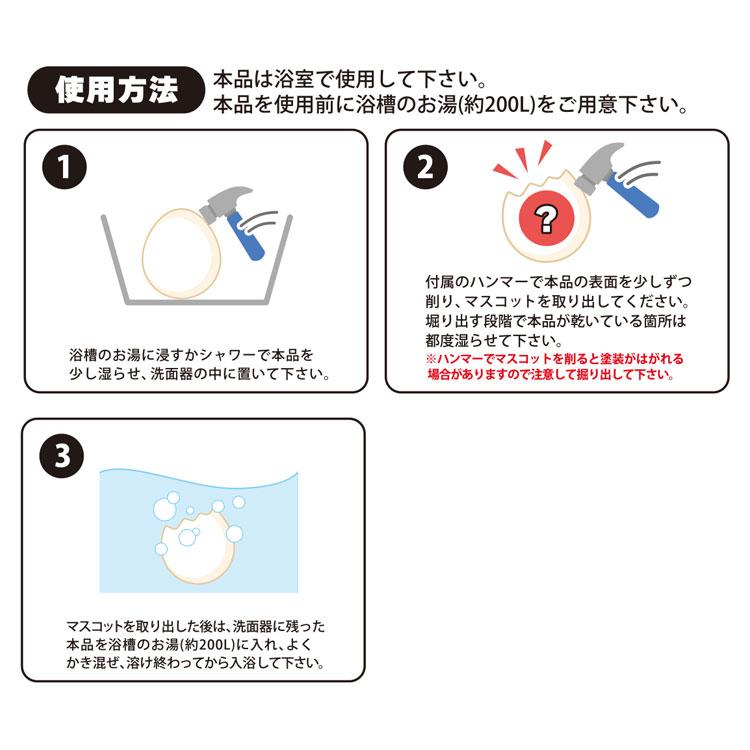 中身はランダム】恐竜発掘 バスボール 森の香り 233478 : キャラクター