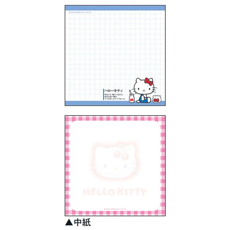 ハローキティ 大人の図鑑スクエアメモ クロニクル 242449 SANRIO