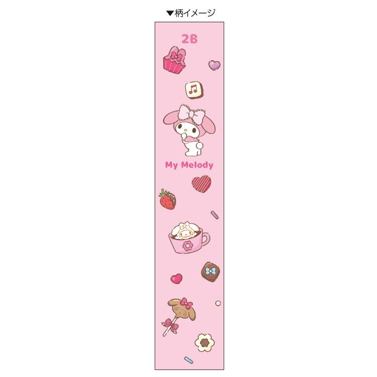 2本セット マイメロディ チョコえんぴつ2B 056663 SANRIO サンリオ