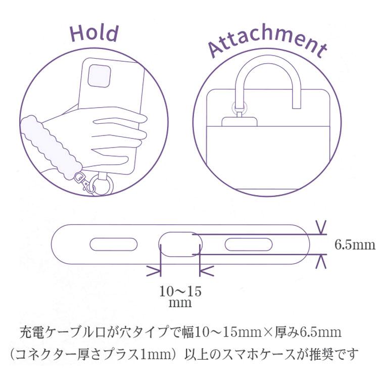 センチメンタルサーカス スマートフォンストラップ スピカと面影星座の