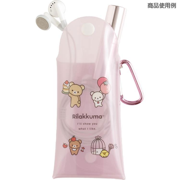 リラックマ マルチクリアケース BASIC RILAKKUMA ピンク カラビナ付