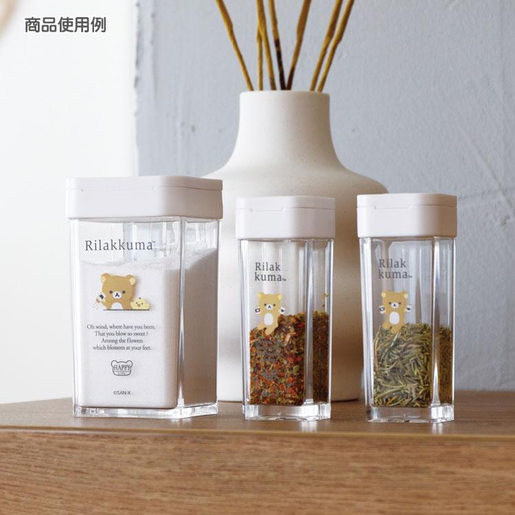 リラックマ スパイスボトル 品名ラベルシール付 レタリングキッチン