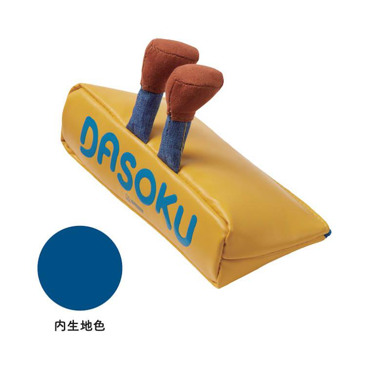 DASOKU ペンケース ジーパン ダソク 足が生えてるペンケース