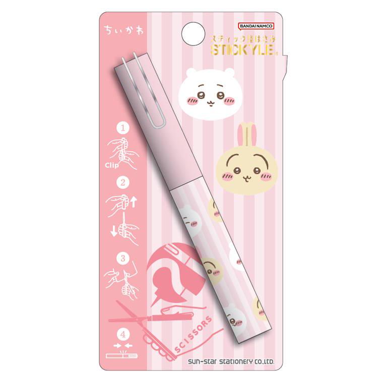 ちいかわ スティッキールはさみ ちいかわ×うさぎ 携帯はさみ ハサミ