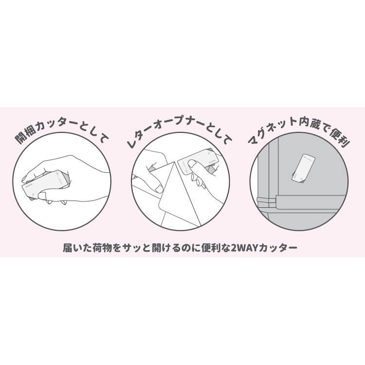 mofusand SHUTTO にゃんこ モフサンド カッター 開封カッター レター