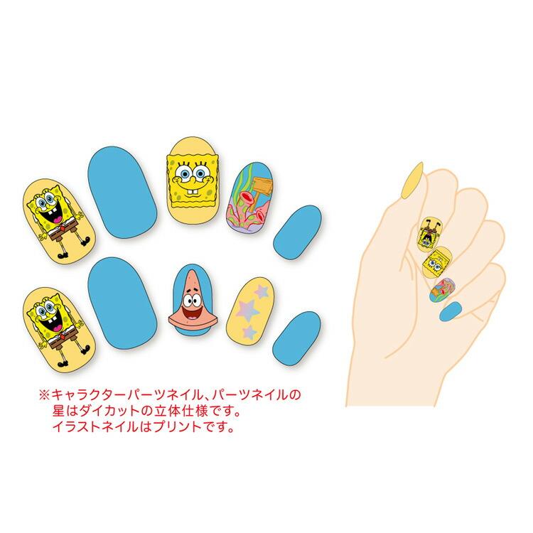 スポンジ・ボブ ネイルチップ 341861 SpongeBob SQUAREPANTS