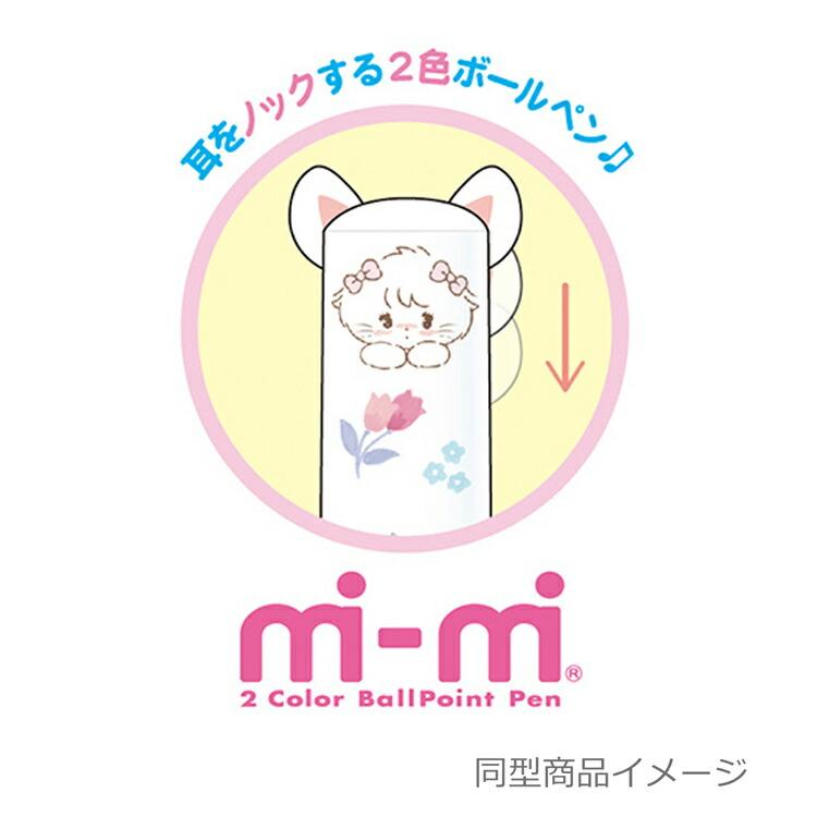 mikko illustrations mimiペン ラテ 512662 ミッコ イラストレーター