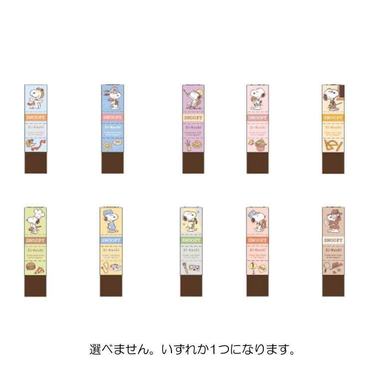 けしごむ Amazon.co.jp: のってん おかしな けしごむ 香り付き 自由研究 工作
