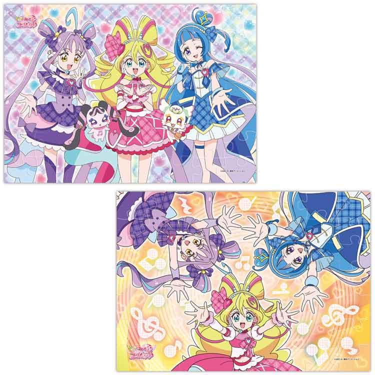 種類はおまかせ】キミとアイドルプリキュア パズルガム エンスカイ<br