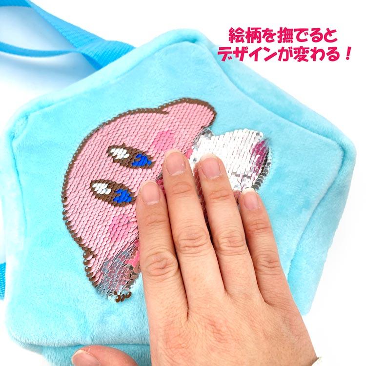 星のカービィ リバーシブルスパンコールポシェット カービィ⇔ロゴ