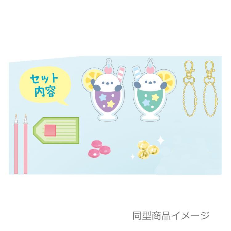 わんこ おそろいダイヤモンドビーズてづくりキット 963560 イヌ