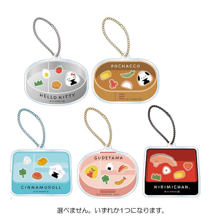 中身はランダム】サンリオキャラクターズ シャカシャカアクリル