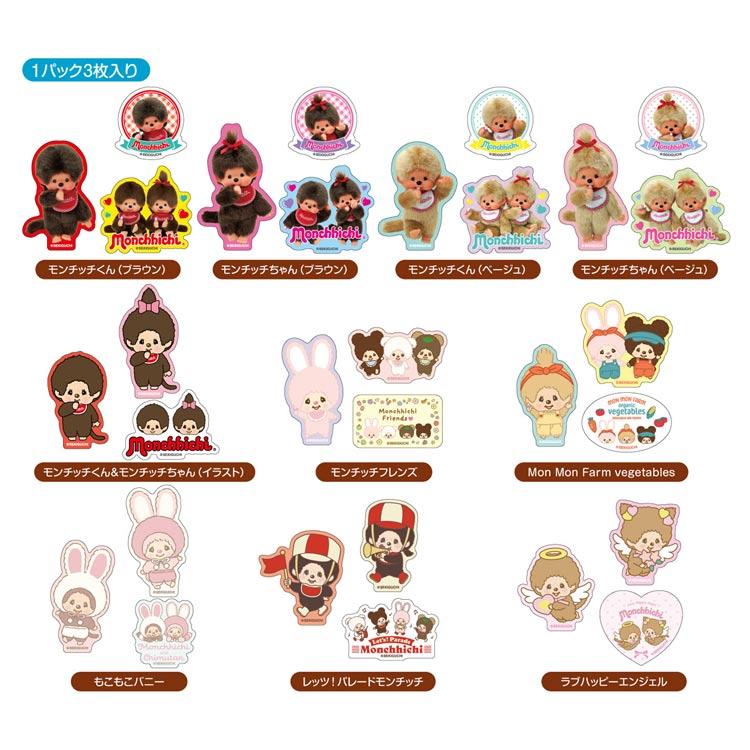 中身はランダム】モンチッチ デバイスステッカー もんちっち