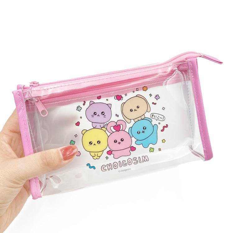 チェゴシム インポケットペンポーチ 集合 235625 筆箱 choigosim