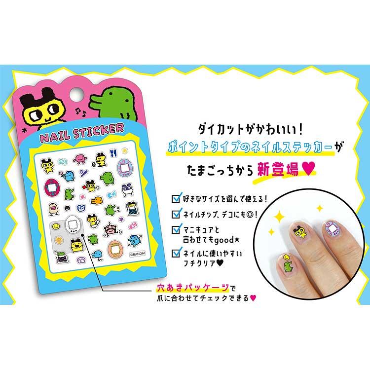 たまごっち ネイルステッカー 初代 250062 : キャラクター雑貨