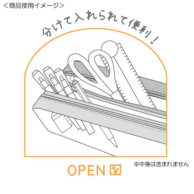 ジューシーなおやさい ツインファスナーペンケース にんじん 筆箱 ふで