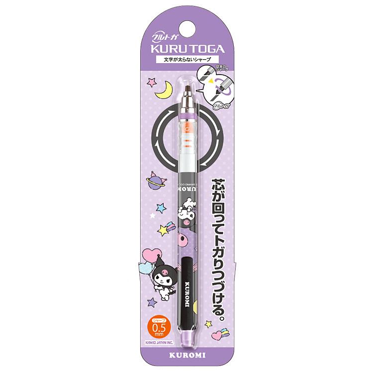 クロミ クルトガシャープペン0.5mm 054997 SANRIO サンリオ