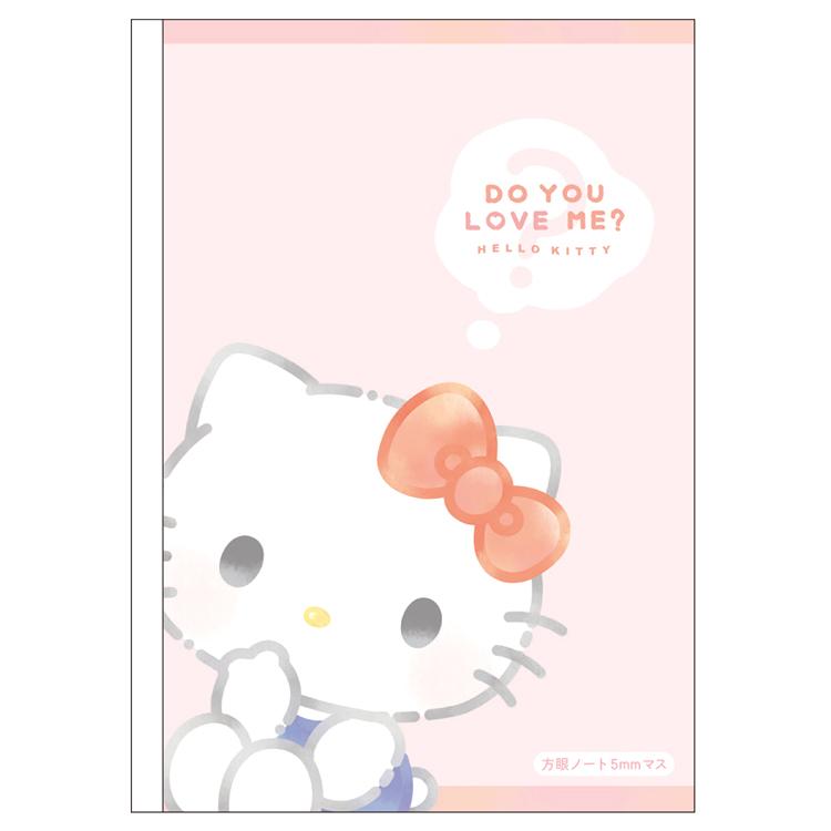 ハローキティ B5方眼ノート5mmマス DO YOU LOVE ME? CUTE MODEL 056359