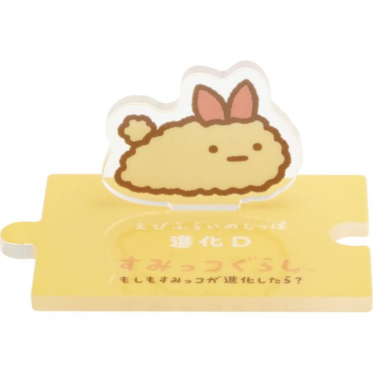 すみっコぐらし アクリルスタンド まとめ売り コレクション やまいっぱい コンプ 中身はランダム】すみっコぐらし つながる進化の過程アクリルスタンド