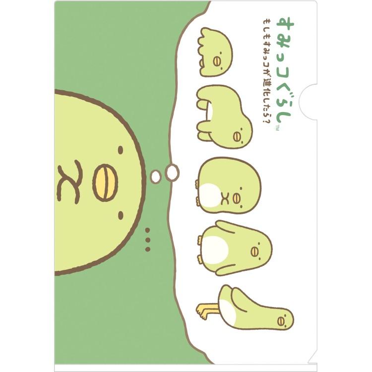すみっコぐらし A4クリアホルダー ぺんぎん? もしもすみっコが進化