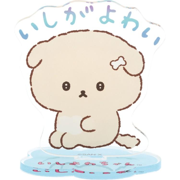 いしよわちゃん アクリルスタンド 第2弾 いしがよわい アクスタ