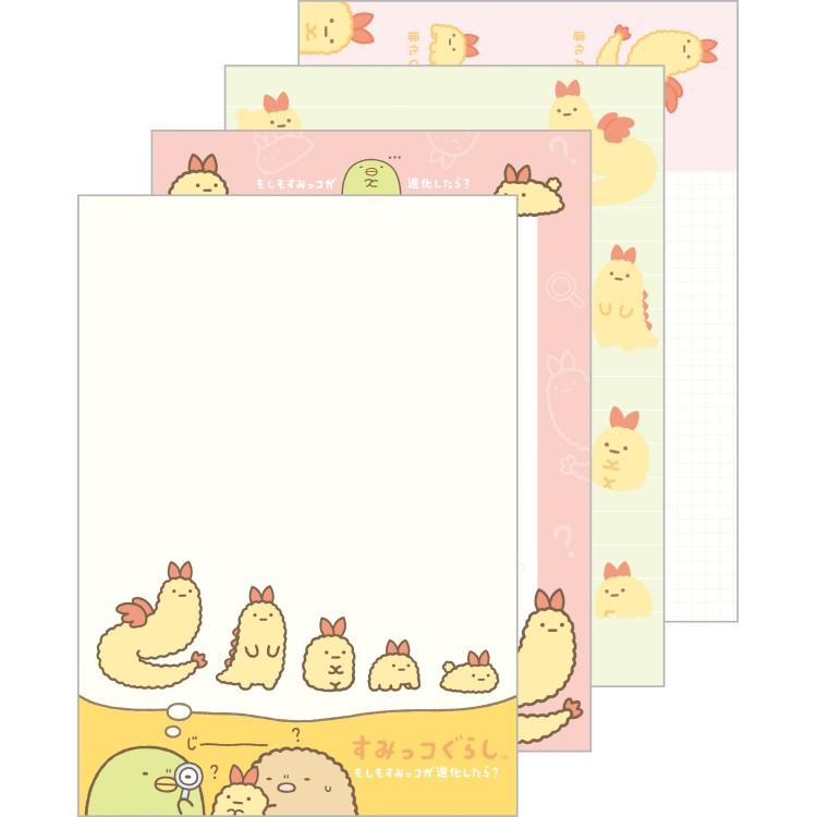 すみっコぐらし メモパッド えびふらいのしっぽ もしもすみっコが進化
