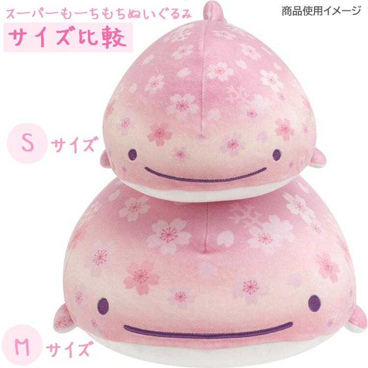 希少レア　ハローキティ　人魚　マーメイド　BIGぬいぐるみ　抱き枕 楽天市場】ハローキティ マーメイドの通販 希少レア ハローキティ 人魚