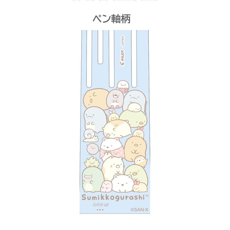 すみっコぐらし ジュースアップ3C 0.4mm PR12903 ブルー 3色ボールペン
