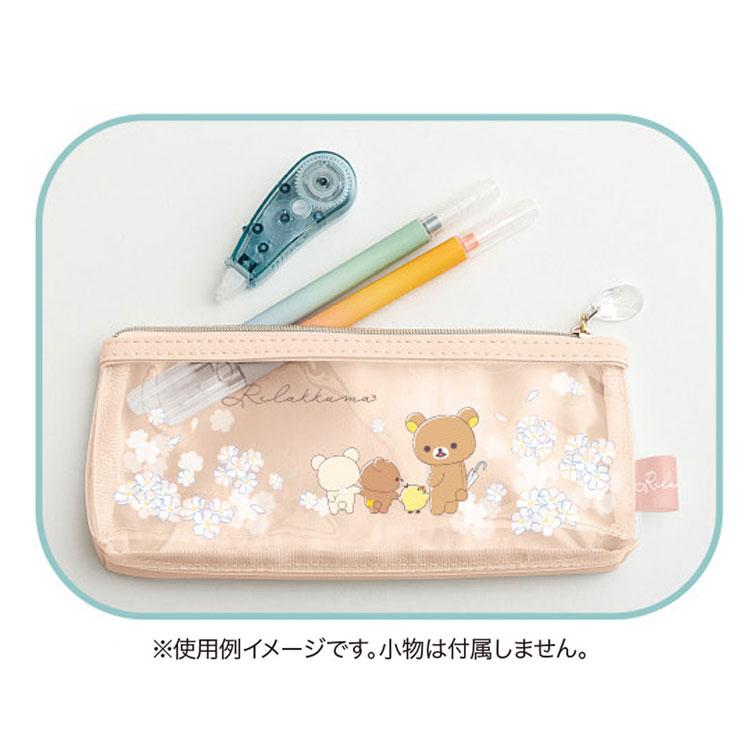 リラックマ ペンポーチ 雨のち晴れのリラックマ ピンクベージュ クリア