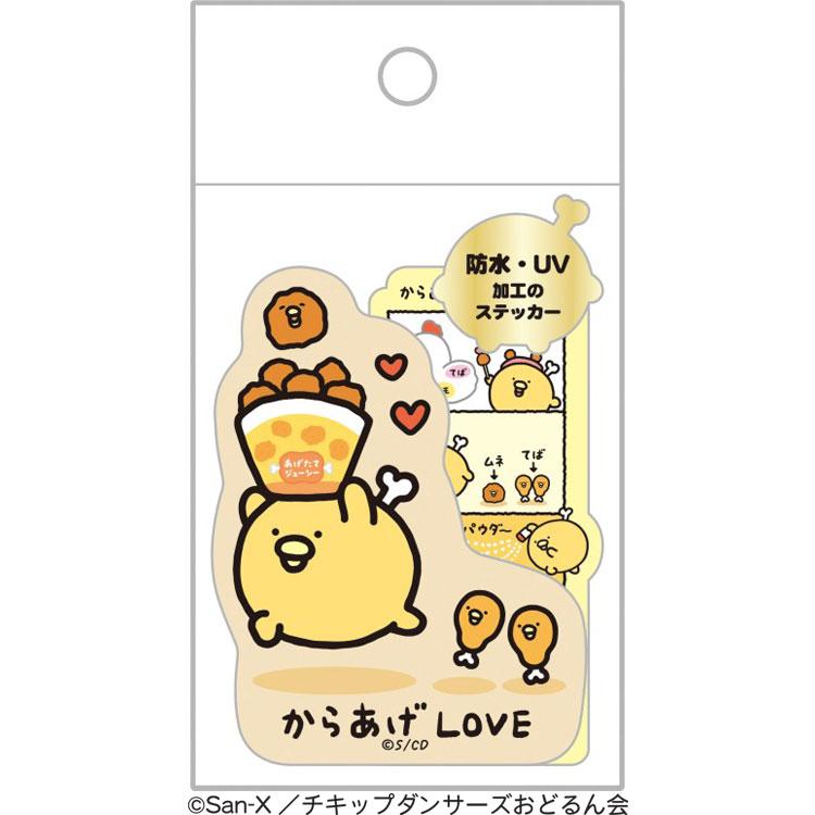 総額49000円以上 90点以上 すみっコぐらし チキップダンサーズ まとめ