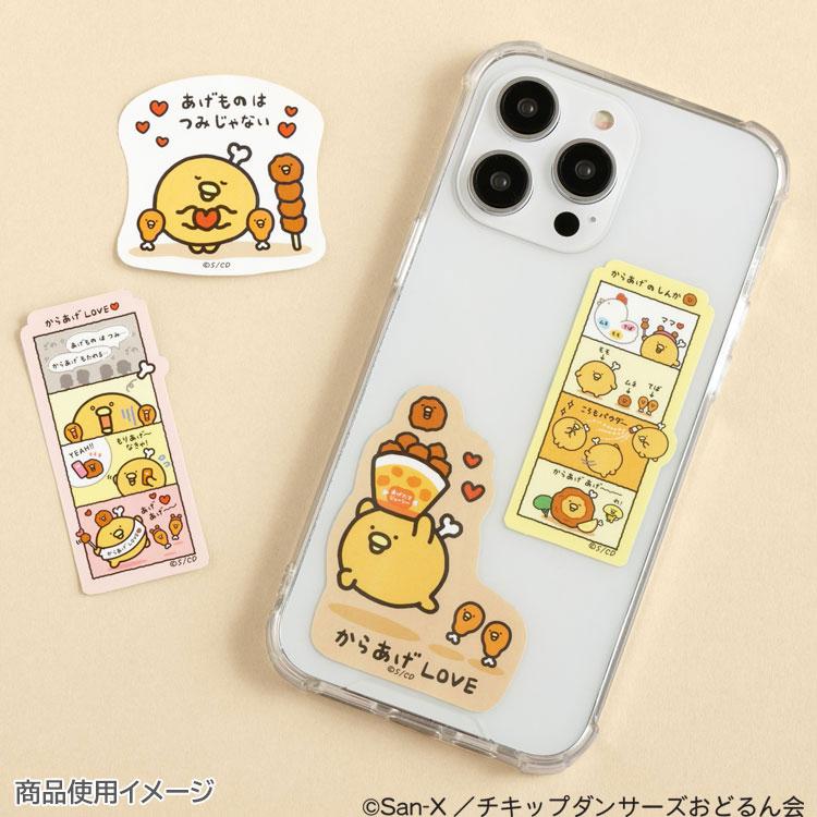 チキップダンサーズ ステッカーセット SE66402 からあげLOVE 防水加工