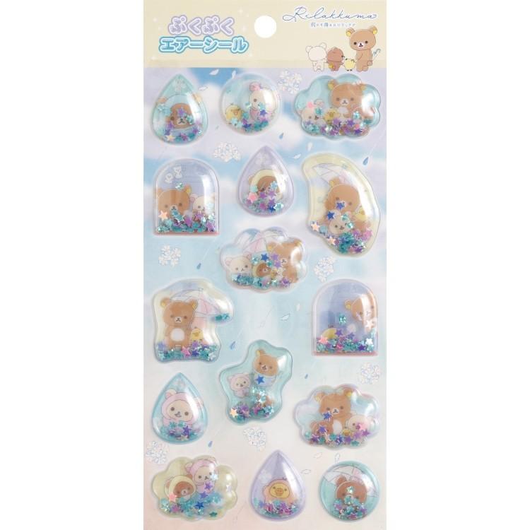 リラックマ ぷくぷくエアーシール SE66601 雨のち晴れのリラックマ