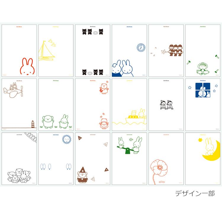 ミッフィー 100グラフィティメモ 白 053606 miffy ディックブルーナ