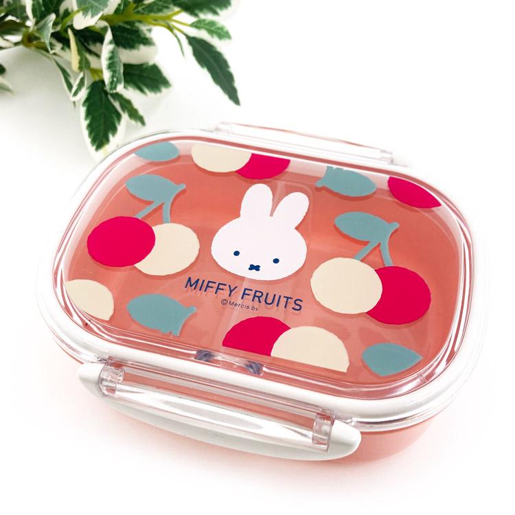ミッフィー ランチボックス270ml 抗菌 ピンク 053224 フルーツ 弁当箱1