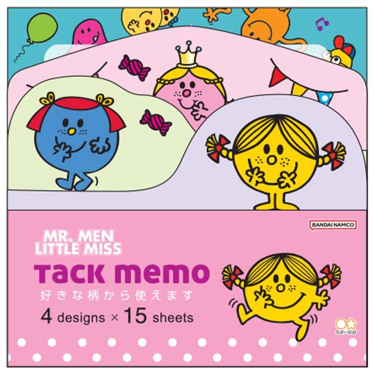 ミスターメンリトルミス ダイカットブロック付箋 リトルミス